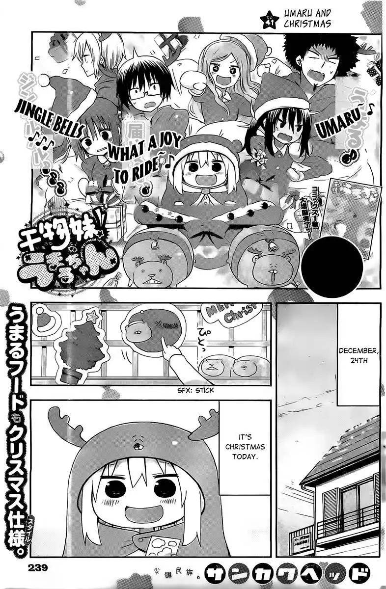 Himouto! Umaru-chan Chapter 41 2